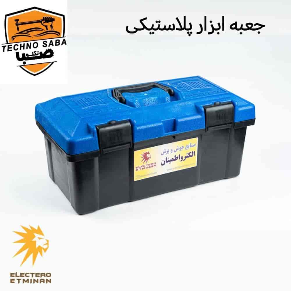 جعبه ابزار پلاستیکی