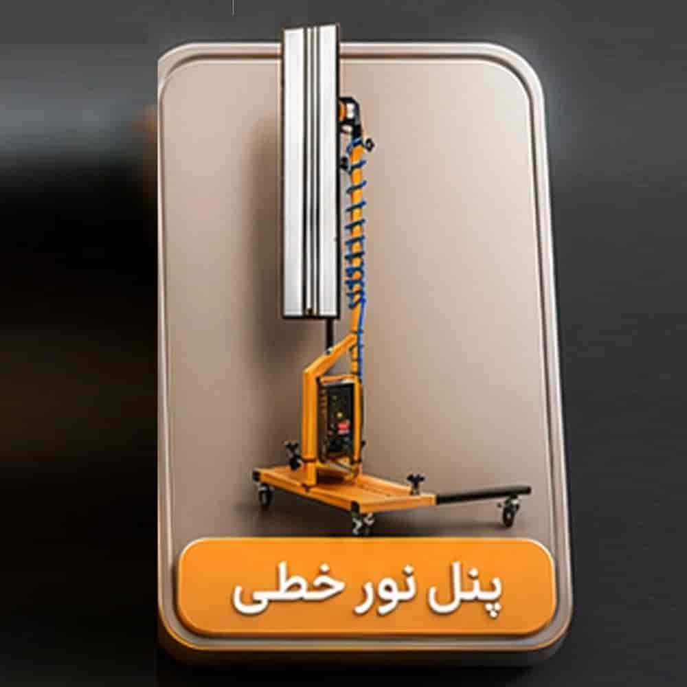 پنل نوری صافکاری